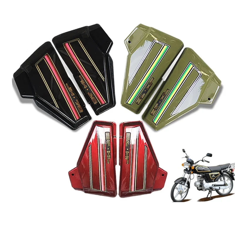 

Motorcycle Parts ABS Side Cover Left Right Battery Cover Guards For Jialing JH70
