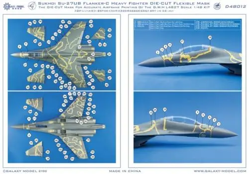 GALAXY D48012 1:48 scale SU-27UB Flanker-C Red 64 Color Separation Mask for Great Wall L4827