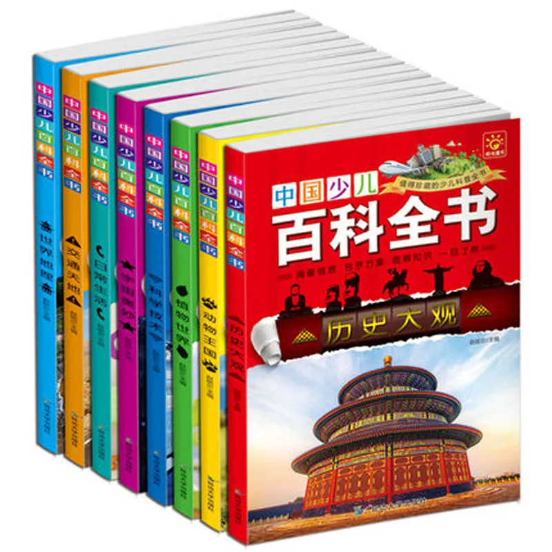 

8 Book/set Children teens Encyclopedia book with Pinyin Chinese Short history Reading Textbook