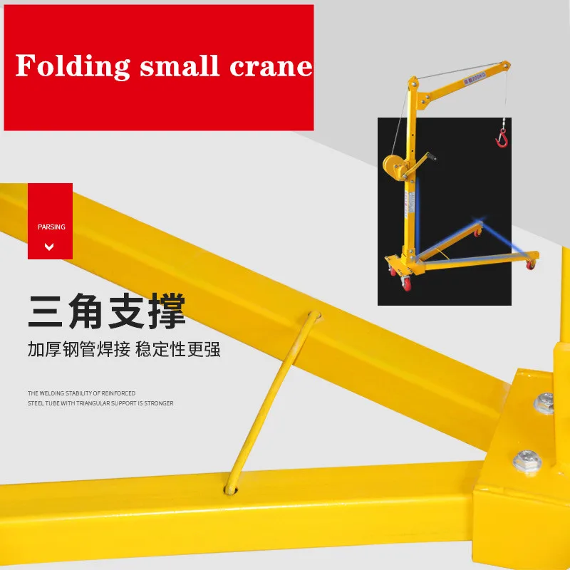 Mobile folding small crane 200KG hand push small lifting machine multi-function small lifting machine