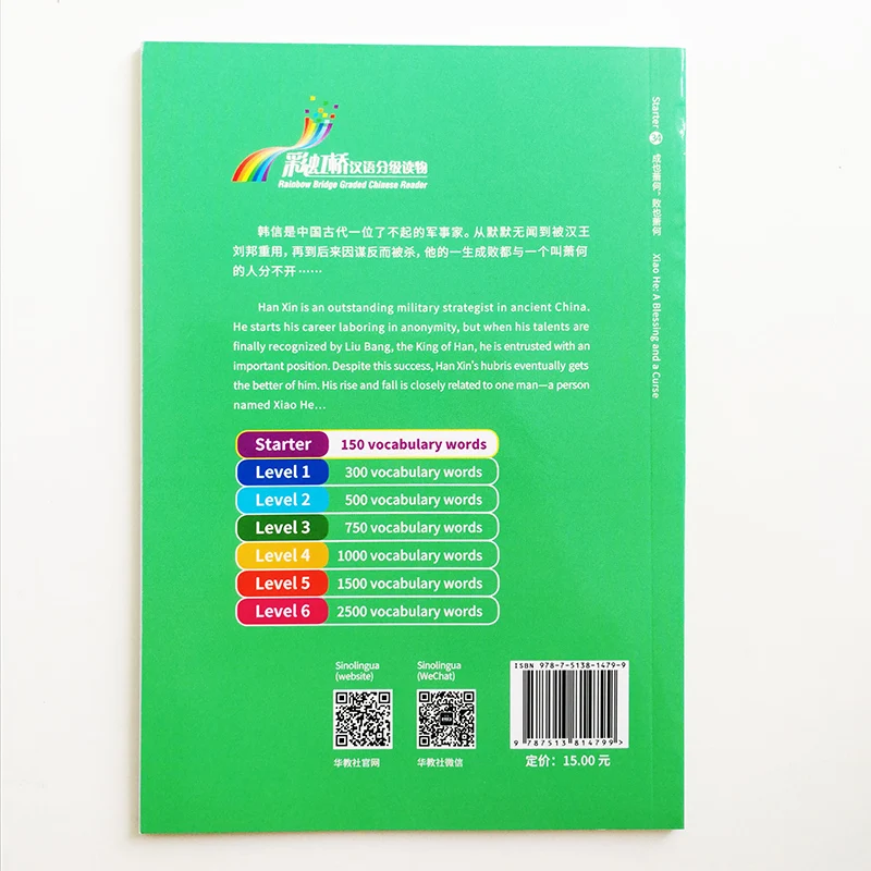 Xiao He: A Blessing & A Curse Rainbow Bridge Graded Chinese Reader Series Level Starter:150 Words Level HSK1 Reading Book