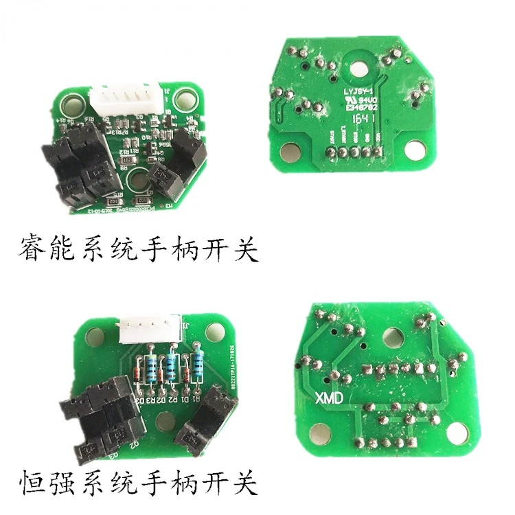 

Компьютерные аксессуары для плоских вязальных машин, панель переключателя ручек, система Hengqiang, универсальный оригинальный датчик переключателя ручки