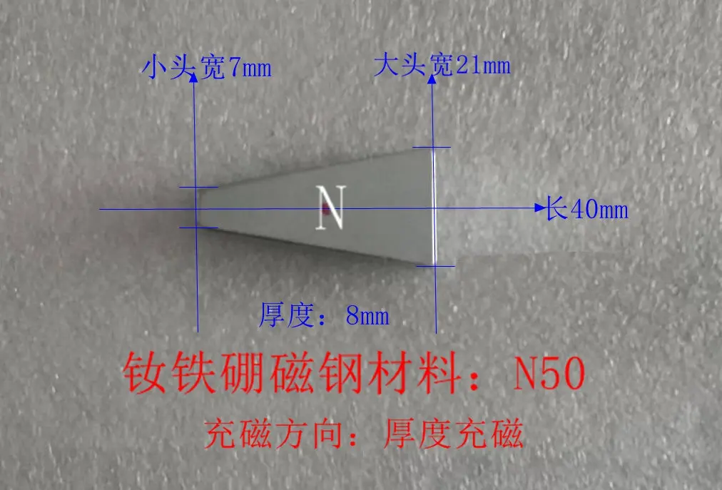 N50 Neodymium เหล็กโบรอนแม่เหล็กสำหรับ Disc-ประเภท Ironless เครื่องกำเนิดไฟฟ้า,sector ความยาว35มม.หนา6มม.40มม.หนา8มม.