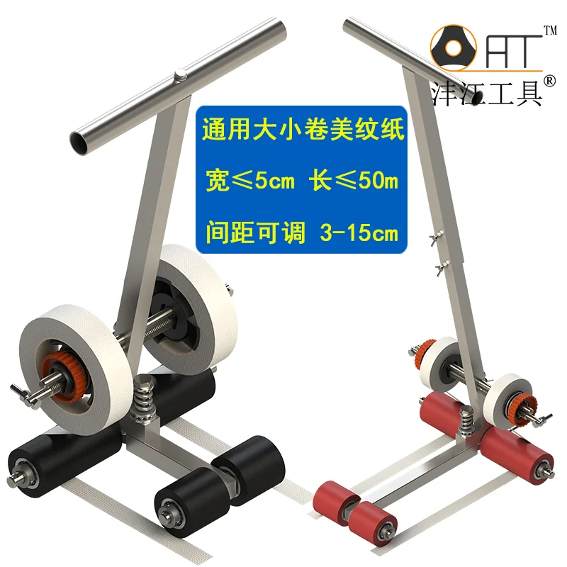 Line Drawing Device, Masking Tape Sticking Machine, Marking Machine, Road Parking Space, Playground, Marking Machine