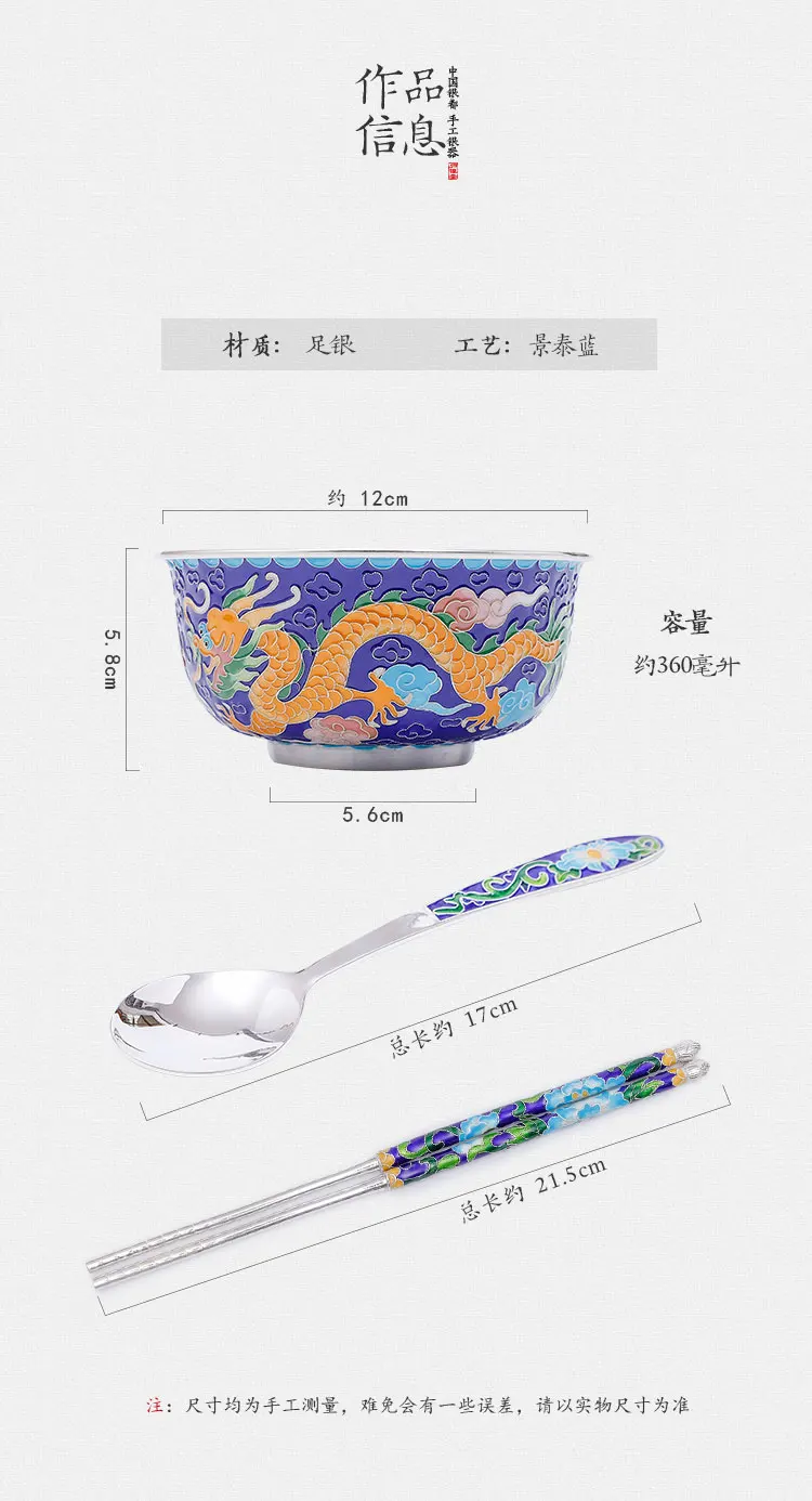 Handmade silver tire filigree cloisonne silver tableware sterling silver 999 spoon chopsticks silver bowl gift tableware set
