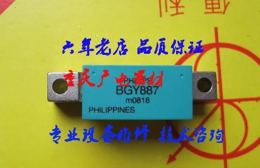 Módulo amplificador de tv a cabo bgy887, módulo de máquina óptica com transistor