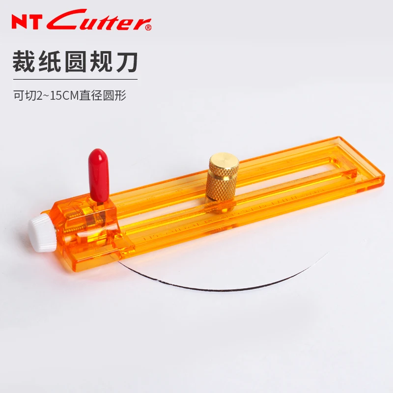 Japan NT compass knife 2-15cm diameter multi-function cutting manual hole punch model drawing round opening round punch