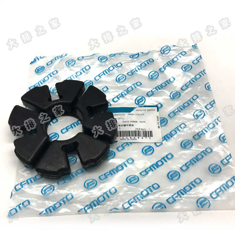for Cfmoto Original Motorcycle Accessories St Papio Rear Wheel Rubber Nk150nk Drive Buffer Rubber Block Sprocket Rubber