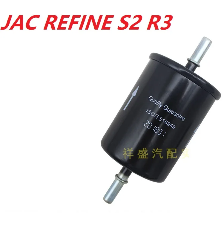 Auto car engine Fuel gasoline filter for JAC refine S2 R3 mini automobile vehicle petrol cleaner