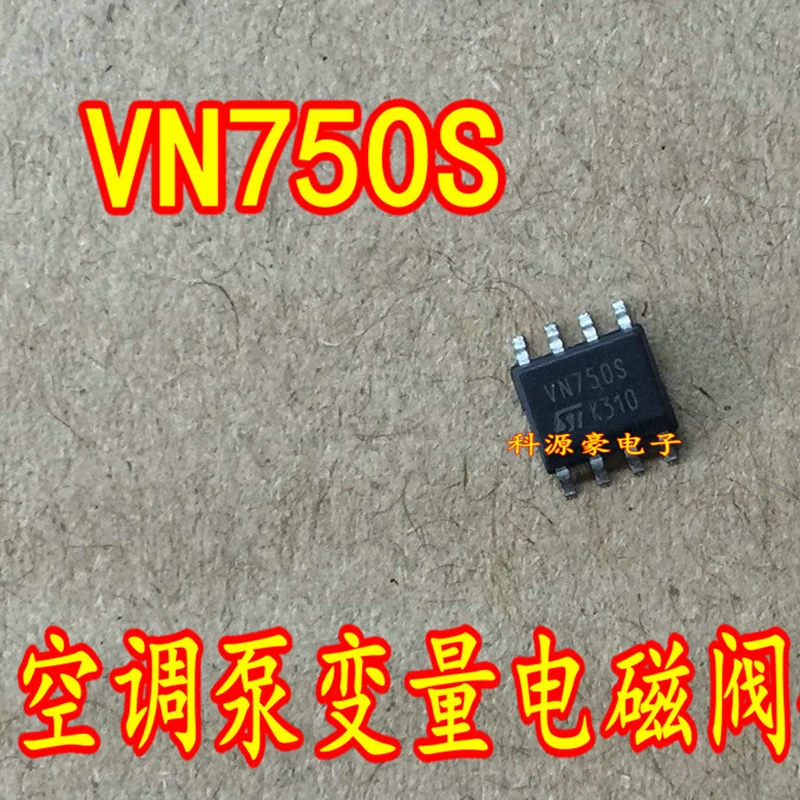 

1Pcs/Lot Original New VN750S Auto IC Chip Solenoid Valve Power Supply Car Accessories