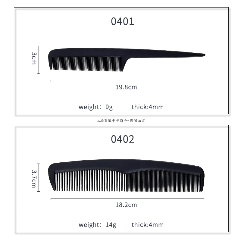 Neuankömmlinge 4/5/6/7 stücke schwarz Friseur Zubehör Set entwirren Haar bürste Styling heißen Kamm Glätte isen hochwertige Haar kämme – Detail 7