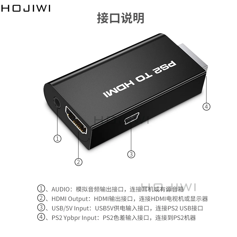 HOJIWI-휴대용 PS2 to HDMI 호환 변환기 어댑터, 480i/480p/576i, 3.5mm 오디오 출력, 모든 PS2 디스플레이 모드 AD17