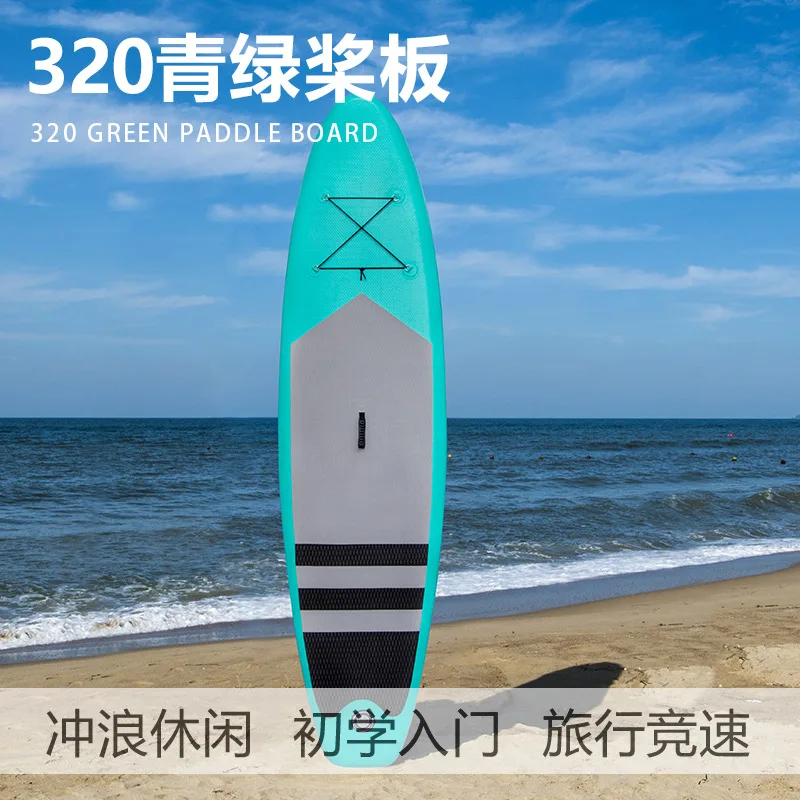 3.2m turquoise paddle board, standing board, leisure paddle board, inflatable upright windsurfing board, SUP paddle board