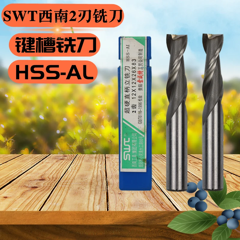 2 Flute HSS & Aluminium endmill milling cutter CNC Bit Milling Machine tools Cutting tools.(1/2/3/4/5/6/8/10/12/14/16/18/20mm)