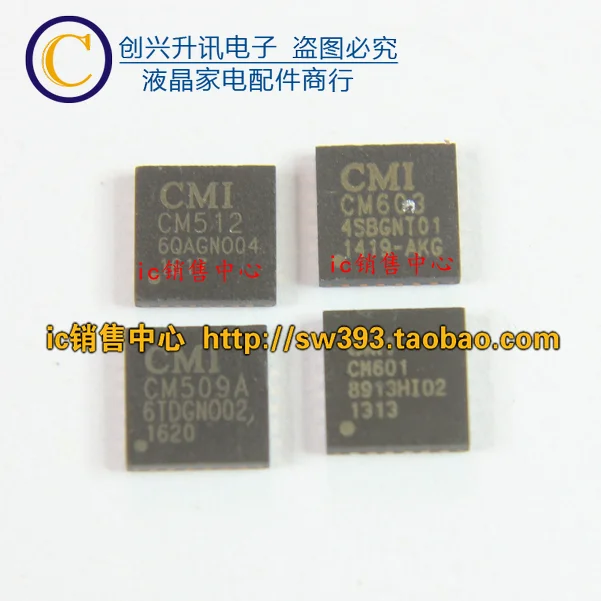 (2 Pieces)CM601 CM602  CM603  CM512 CM509A   QFN