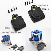 HSP 11011  11012  Power Starter Drill Parts hex 12mm Or 14mm For VERTEX CXP SH 16 18 21 28 ENGINES  70111