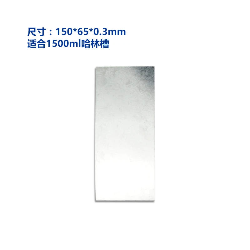 1pcs Electroplating Experiment Galvanized Iron Test Piece Iron Cathode Sheet Hastelloy 100 * 65mm