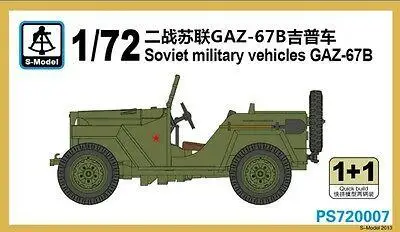 S-Mẫu 1/72 PS720007 Liên Xô Xe Quân Sự GAZ-67B (1 + 1)