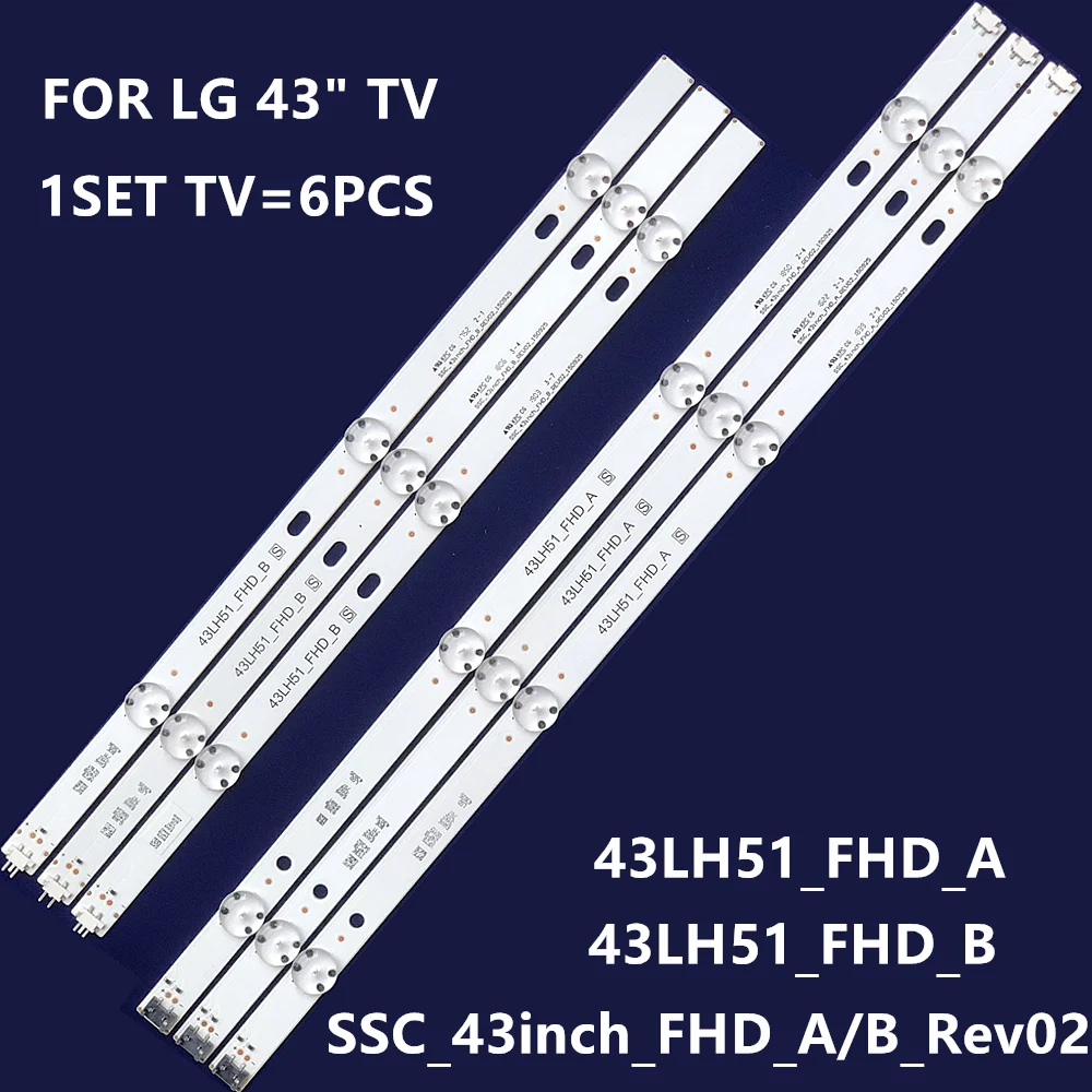 tira de retroiluminacao led para retroiluminacao 43lh51 fhda 43lh51 fhdb 43lh5100 43lh5700 43lh570a 43lh590 zd 43lj515v 43lx300c hc430due 5set 01