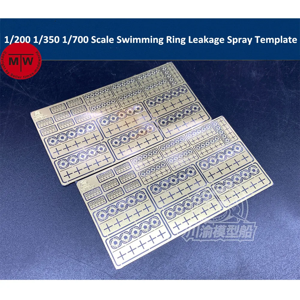 

1/200 1/350 1/700 Scale PE Swimming Ring Leakage Spray Stenciling Template Tools for Warship Model CYE027 2pcs/set