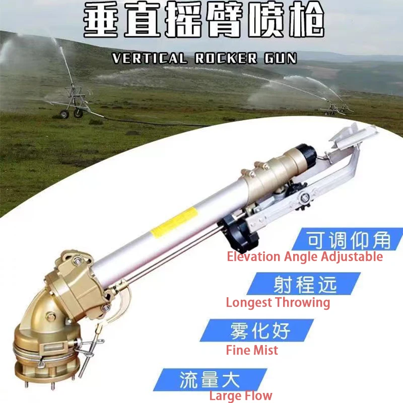 H80 Big Rain Gun Sprinkler Longest Throwing Gear Drive Irrigation Rain Gun Sprayer for Farm Irrigation Dust Suppression