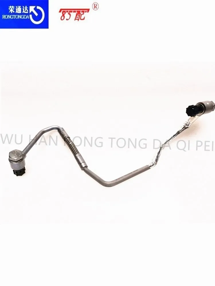 Turbocharged oil supply pipe 9824001880 For Peugeot 207/508/3008/508/5008/RCZ For Citroen C4/C5/C6/DS5 Turbocharged lubrication