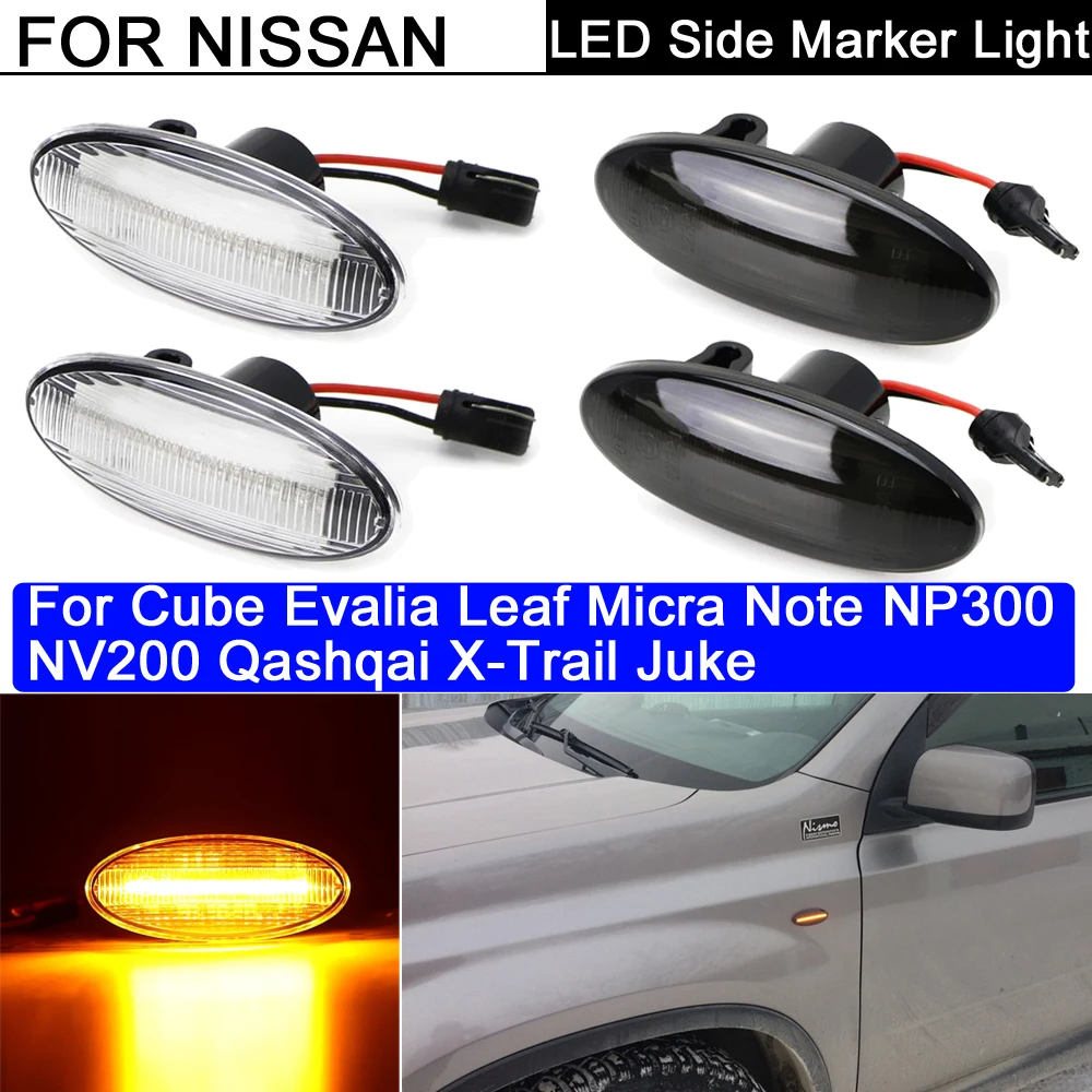 2PCS LED Side Marker Light Amber Turn Signal Light For Nissan Cube Evalia Leaf Micra Note NP300 NV200 Qashqai X-Trail Juke