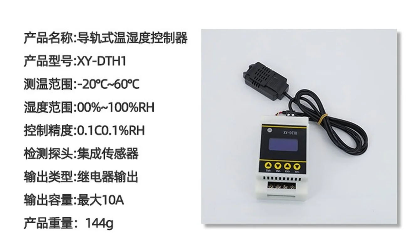 XY-DTH1 SHT30 Temperature Humidity Controller -20C to 60C 100% RH SHT30 Sensor Module 10A Relay Output for DIN Rail Incubator