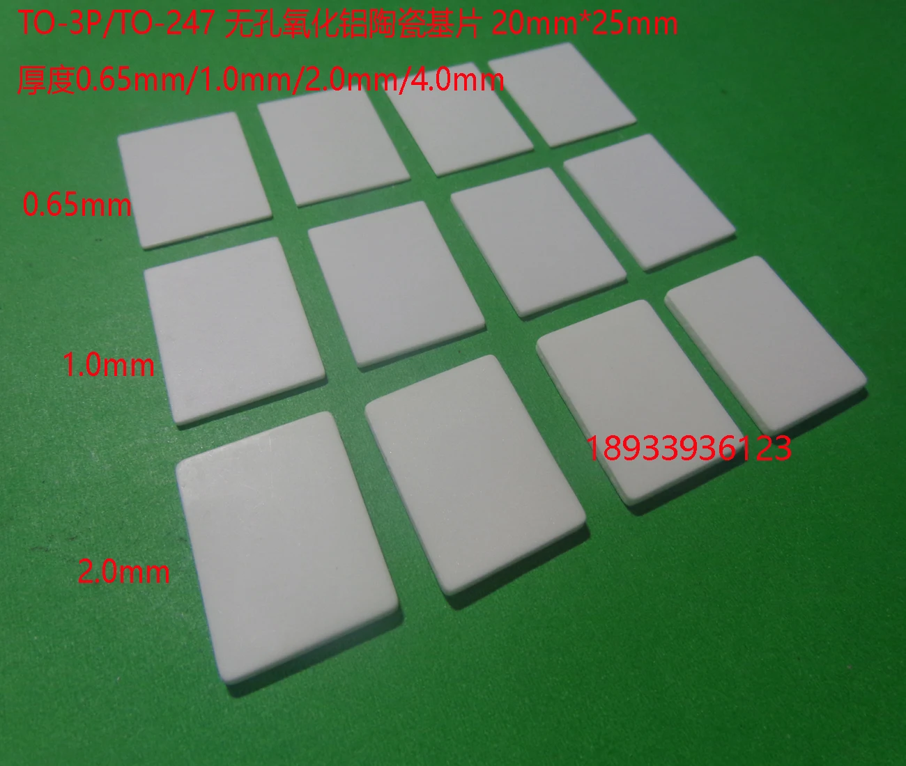 Folha de cerâmica de alumina 20*25*1mm, folha de isolamento térmico mos, junta de isolamento com dissipação de calor