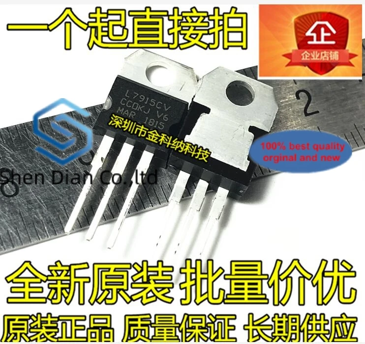 

10pcs 100% orginal new in stock L7915CV TO-220 1.5A15V three-terminal regulator transistor
