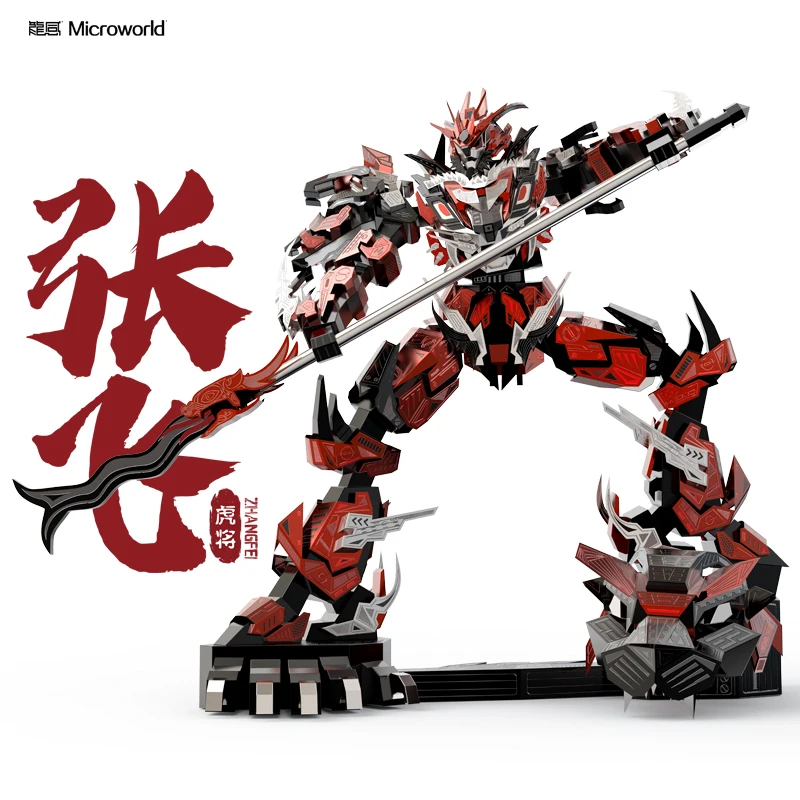 Microworld 3D metal puzzle Zhang Fei warrior Model DIY Laser Cut Jigsaw Model gift For Adult Educational Toys Desktop decor