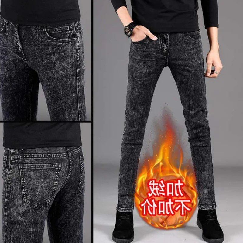 Men's Denim jeans autumn winter models plus velvet thick gray slim stretch cotton trousers small feet Korean style trendy men