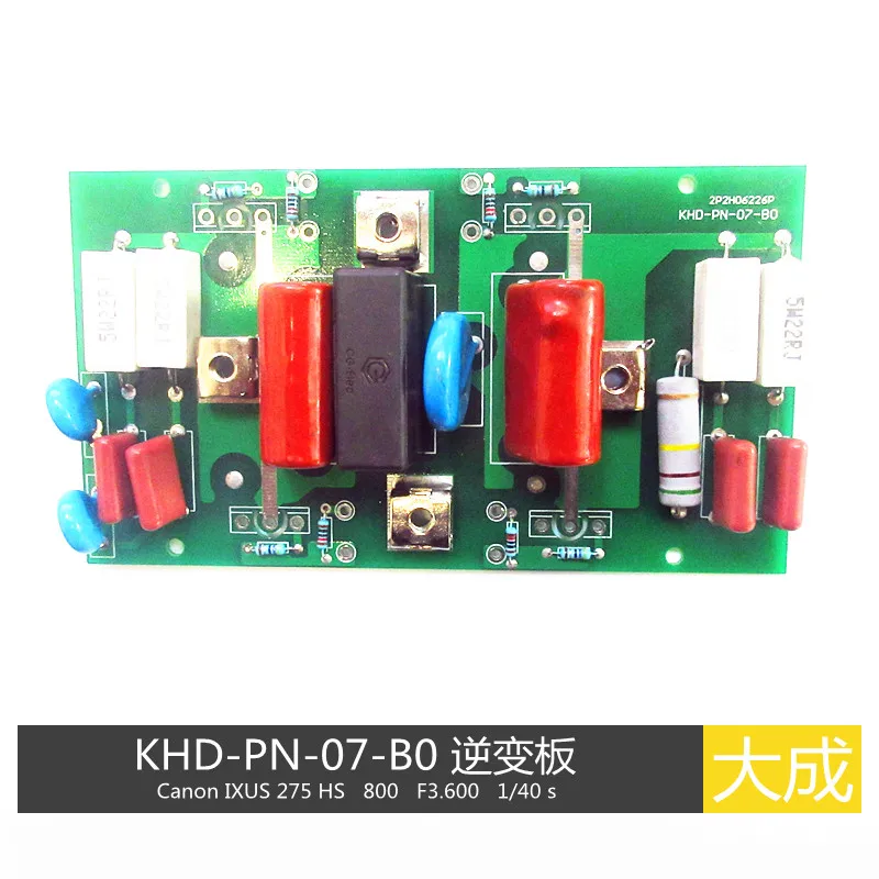 

Manual Welding Inverter Board KHD-PN-07-B0 with a Black Capacitor