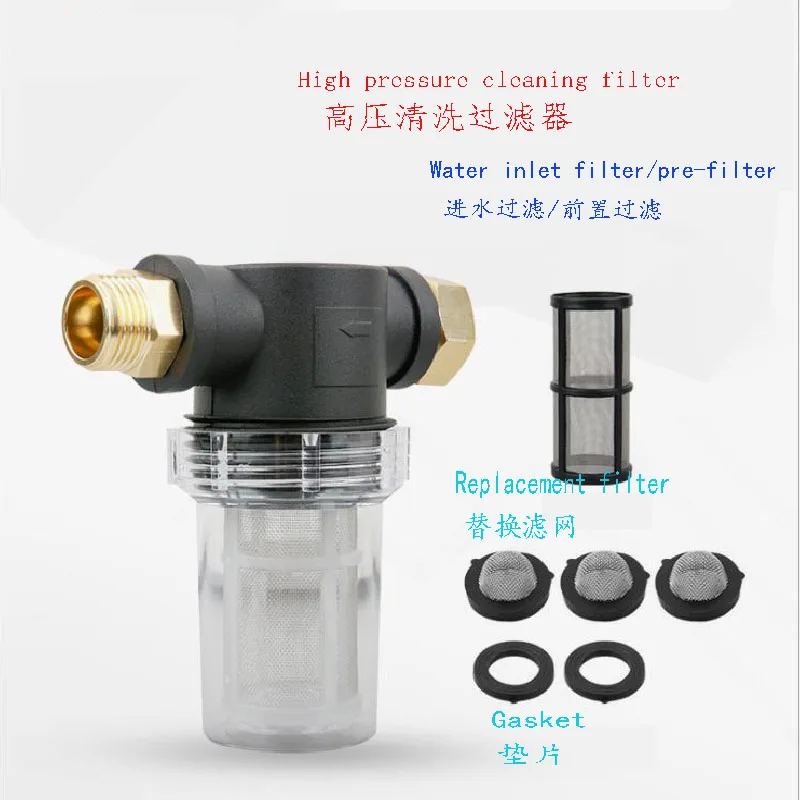 

Water Inlet Filter Cup of High Pressure Washer Suitable for 3/4 Inch Garden Hose Accessories