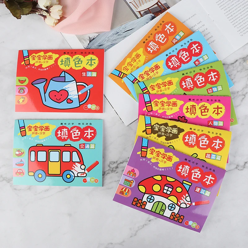 24 صفحة تلوين كتاب رياض الأطفال تلوين لوحات الأطفال الكتابة على الجدران هذا الطفل اللوحة كتاب صور كتاب التلوين