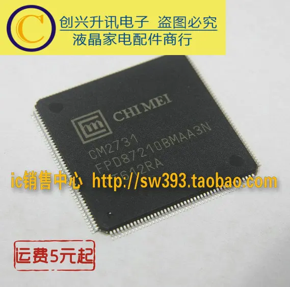 CM2731 FPD87210AMBANL