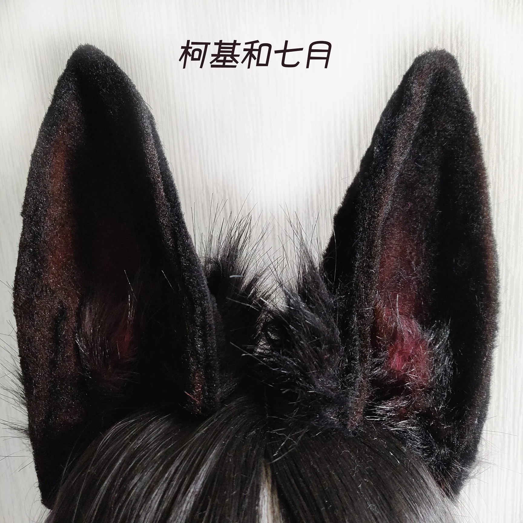 

German Shepherd Ears Simulation Animal Ears Black Dog Ears Cute Hair Bands Handsome Hair Accessories Wolf Ear Dog Ear Headdress