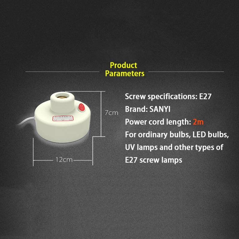 Cotton Knight UV Lamp E27 Screw Base Socket LED Bulbs Holders Delay Timer Remote Control Lamp Holder Socket YG-TD 120*110-DS