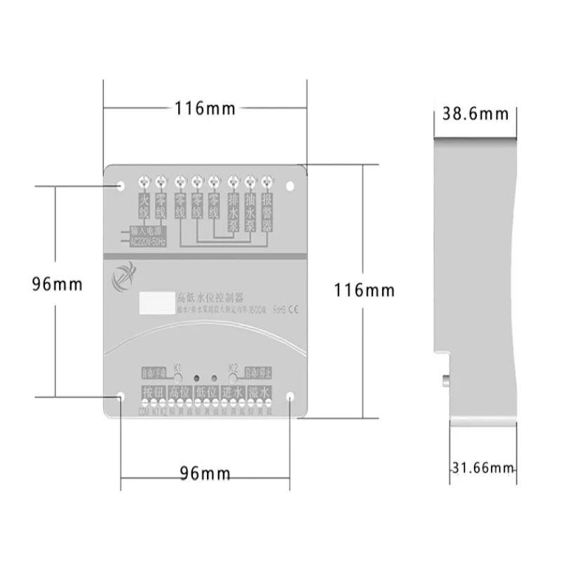 C383 Non-Contact Liquid Level Control With 2/3 Non-Contact Sensor Automatic Drainage Pumping Liquid Level Sensor 1m 3m 5m