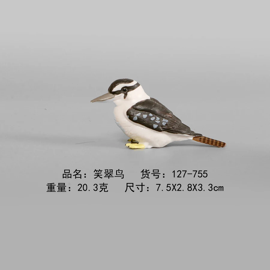 シミュレーション動物モデル鳥の置物オウムフクロウダチョウ七面鳥 PVC プラスチックモデル、手描きのコレクションおもちゃ子供のため