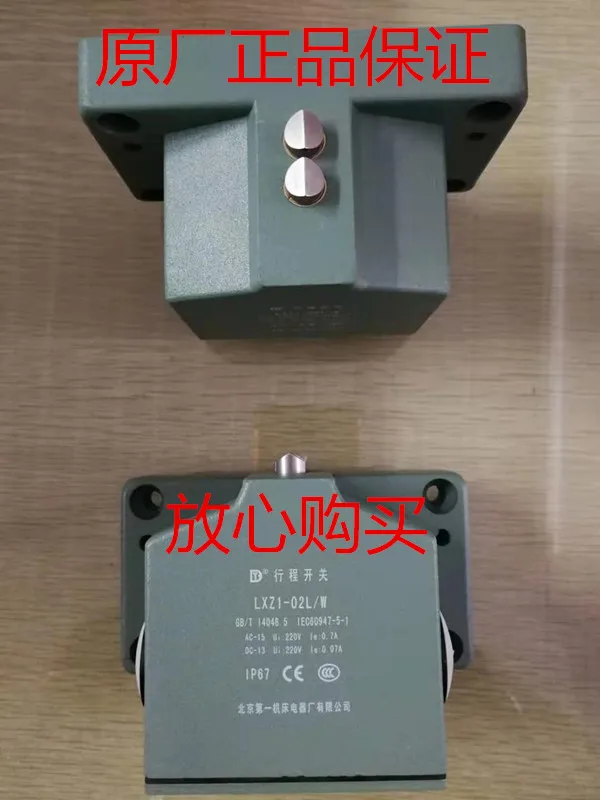 

Beijing No. 1 Machine Tool Electric Appliance Factory High precision stroke Switch LXZ1-02L/W