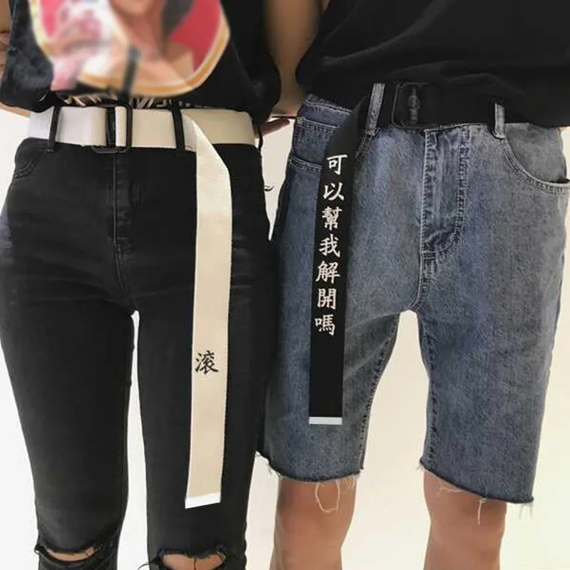 Vrouwen Mannen Canvas Riemen Persoonlijkheid Chinese Zin Gedrukt Dames Lange Taille Strap Jeans Broek Zwart Wit Student Tailleband