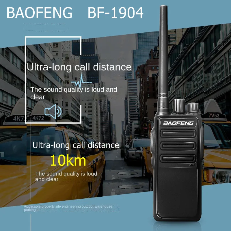 

Baofeng BF-1904 Walkie-Talkie 10W Call Car Walkie Talkie High Power Mobile Radio Ultra-long call distance 8-10 Kilometers