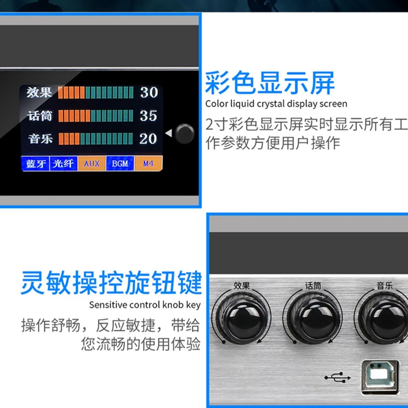 Reverberator Professional Karaoke Effector DSP Processor Equalizer Sound Amplifier Feedback Suppressor Fiber Input Preamplifier