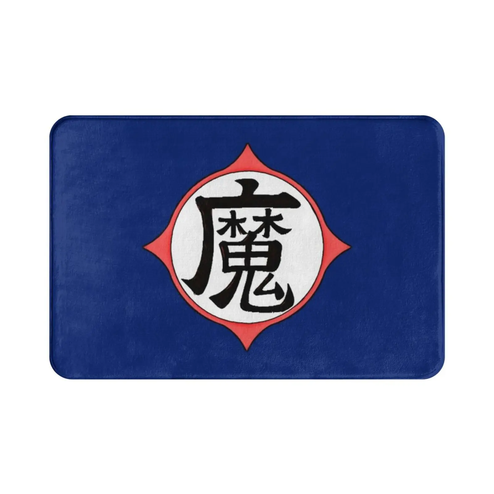 Demon Carpet Mat Rug Cushion Soft Non-Slip Demon Kanji Kanji Demon