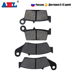 Motorcycle Front Rear Brake Pads For SUZUKI RM125 06-09 DRZ400E 00- 2007 DRZ400S 2000- 2017 DRZ400SM DRZ400SMZ DRZ400 E S SM SMZ