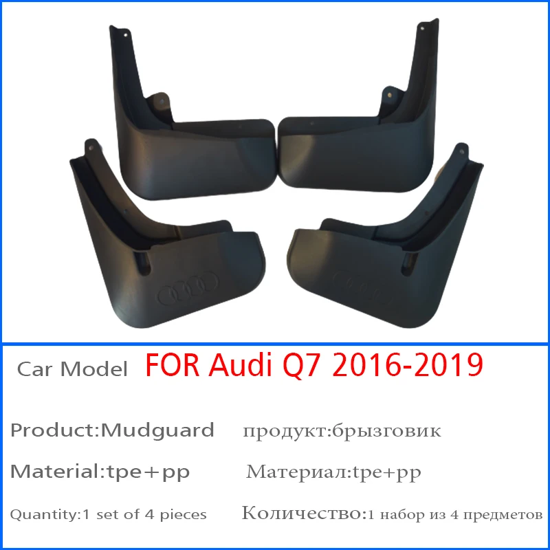 FOR Audi Q7 4M 2016 2017 2018 2019 Mudguard Fenders Mud Flap Guards Splash Mudflaps Car Accessories Auto Styline Front Rear 4pcs