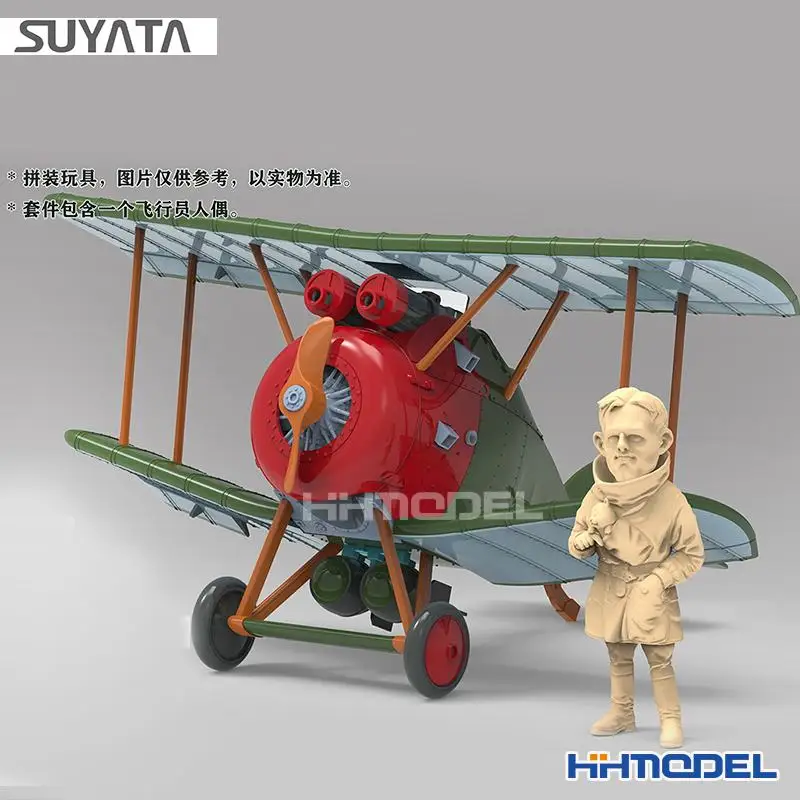 SUYATA SK-002 Camel Fighter และผู้หมวด Brownie Q Edition