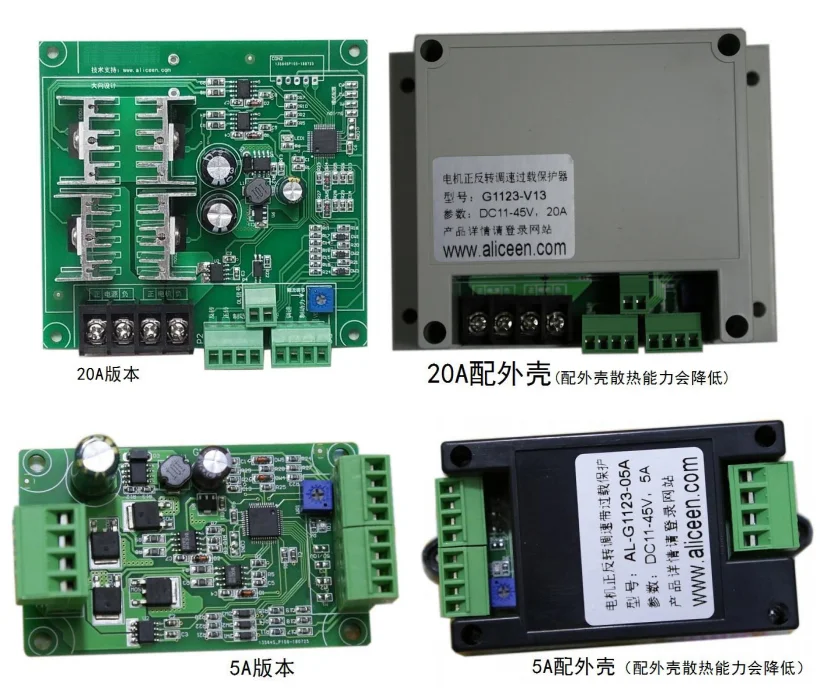 H-Bridge DC Motor Forward and Reverse Speed Governor 20A with Soft Start Brake Overcurrent Overload Blocking Protector