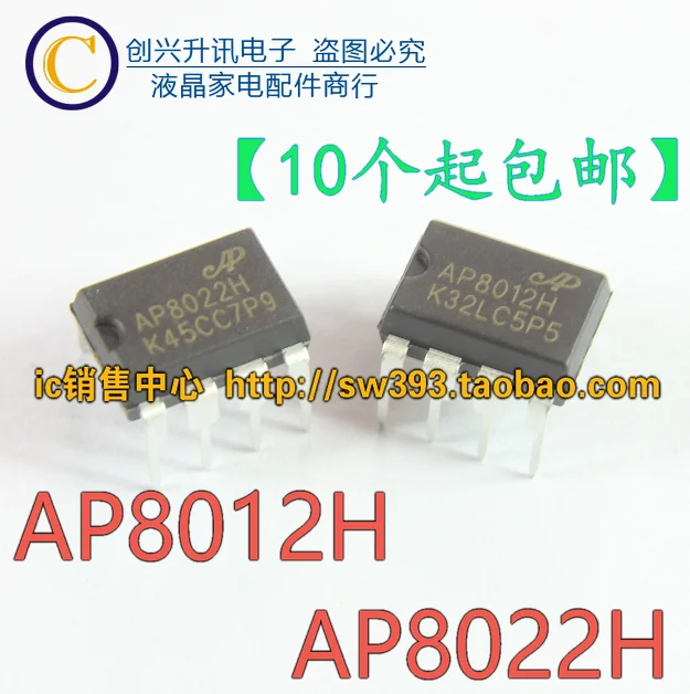 (5 piezas) AP8012H AP8022H DIP-8